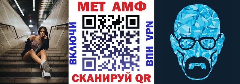 купить наркоту  Александров  Амфетамин VHQ 