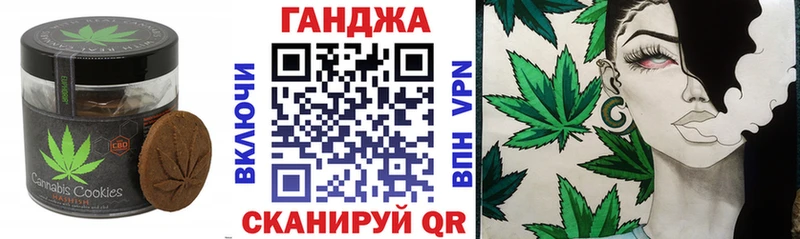 omg онион  сайты даркнета как зайти  Печенье с ТГК конопля  Александров 