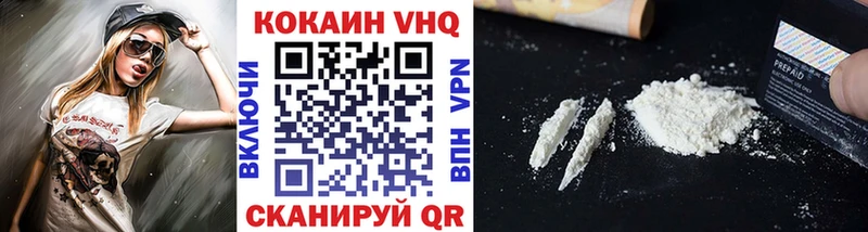 COCAIN Эквадор  Александров 