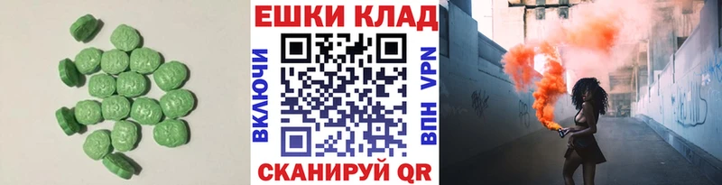 Ecstasy Philipp Plein  где найти   Александров 