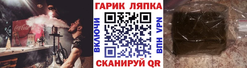 ГАШ гашик  Александров 