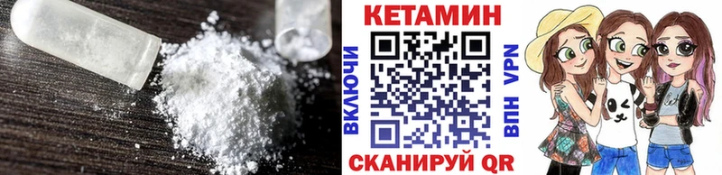 Кетамин VHQ Александров