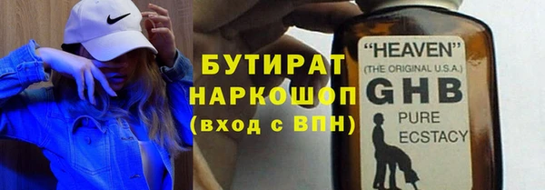 ALPHA PVP Абаза