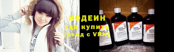 не бодяженный Абинск
