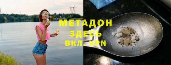 мяу мяу мука Алексеевка