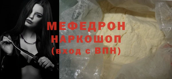 мяу мяу мука Алексеевка