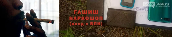ALPHA PVP Абаза