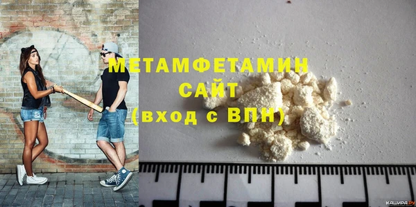 сатива Абдулино