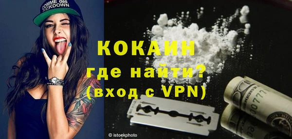 не бодяженный Абинск