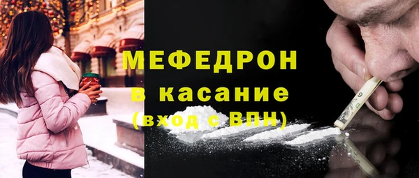 мефедрон Липки
