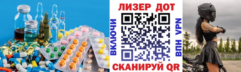 ЛСД экстази кислота  нарко площадка состав  Александров 