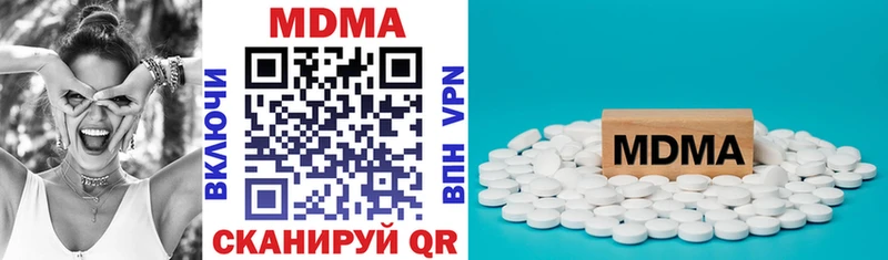 MDMA crystal  ОМГ ОМГ ССЫЛКА  Александров 