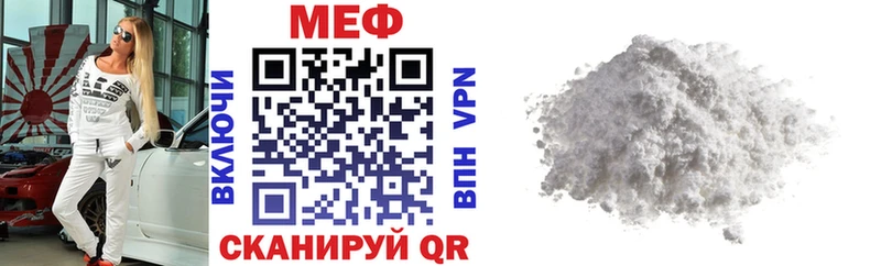 Мефедрон  Александров