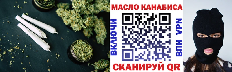 Дистиллят ТГК гашишное масло  Александров 